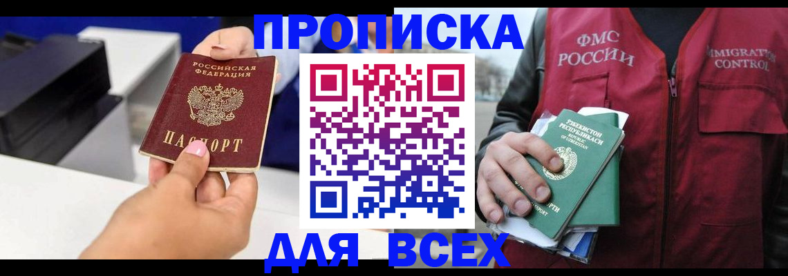 форма 3 в Воркуте