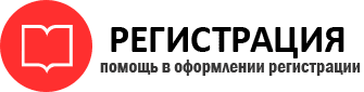 прописка в Воркуте id908818